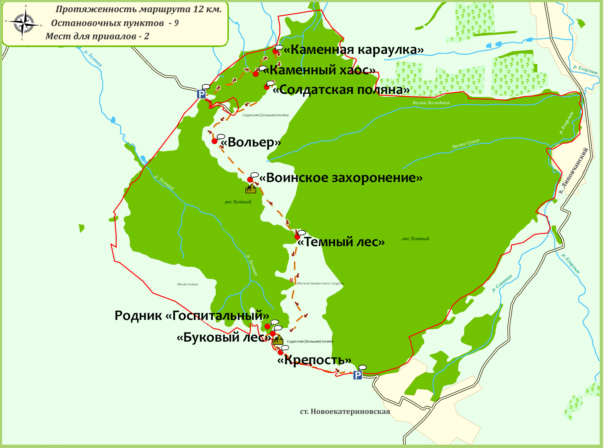 Стрижамент ставрополь гора карта